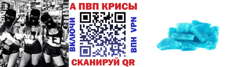 А ПВП VHQ  Купить закладки  Высоковск 