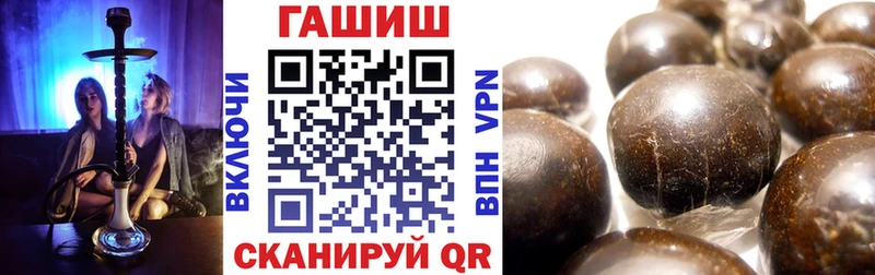 ГАШ Изолятор  Купить  Высоковск 