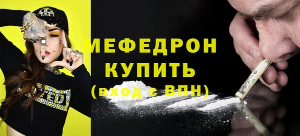 MESCALINE Иннополис