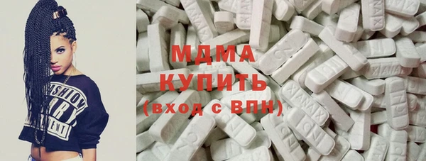 мдма Инта