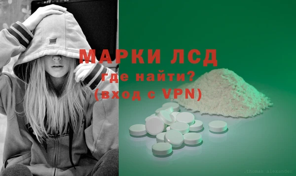 мдма Инта