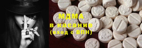 мдма Инта