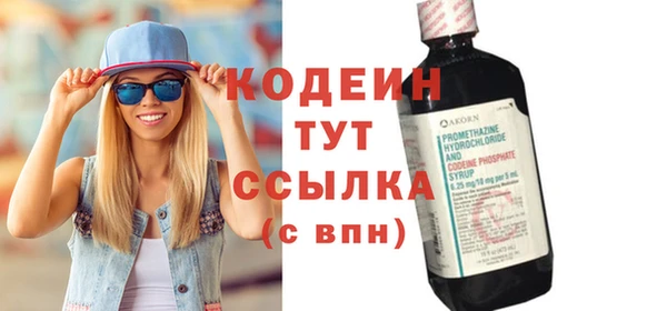 мдма Инта