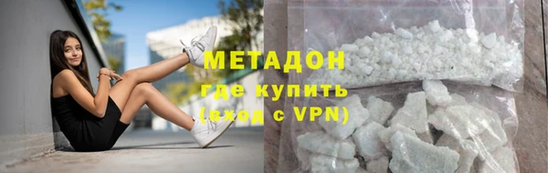 мдма Инта