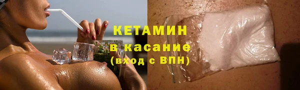 стаф Инсар