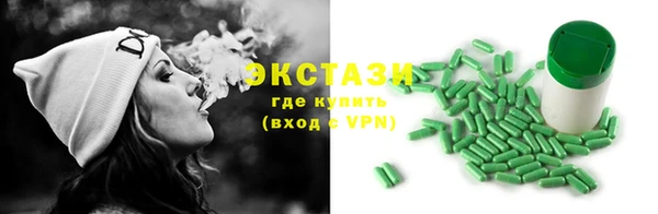 стаф Инсар