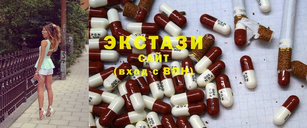 мдма Инта