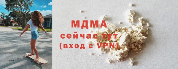 стаф Инсар