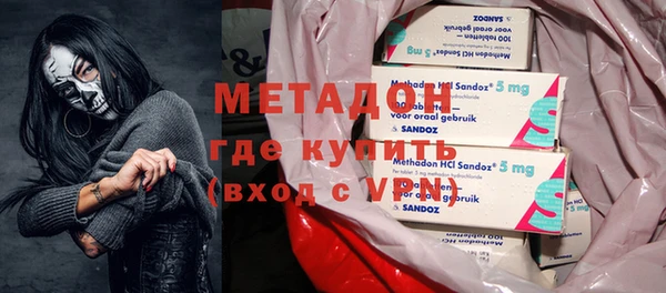 мдма Инта
