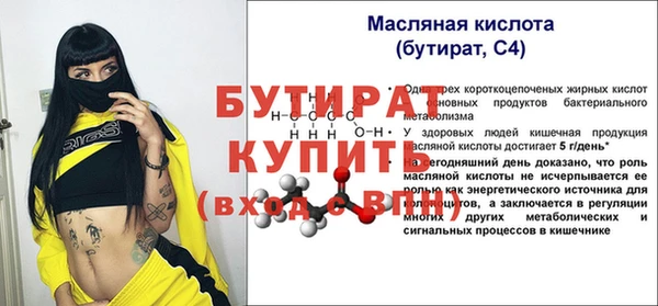 стаф Инсар