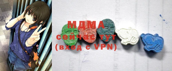 мдма Инта