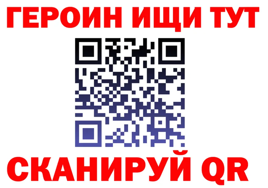 Героин VHQ ССЫЛКА дарк нет omg Высоковск