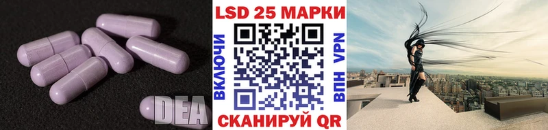 Купить закладки  Высоковск  ЛСД экстази кислота 