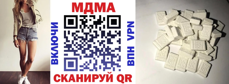 MDMA кристаллы  Купить где  Высоковск 