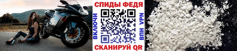 Метамфетамин Декстрометамфетамин 99.9%  Купить где  Высоковск 