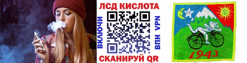 Марки 25I-NBOMe 1500мкг Высоковск