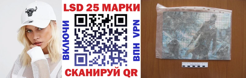 Марки N-bome 1,5мг  Купить  Высоковск 