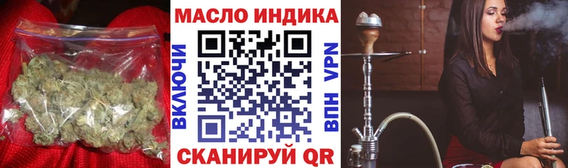 Дистиллят ТГК THC oil  Купить где  Высоковск 