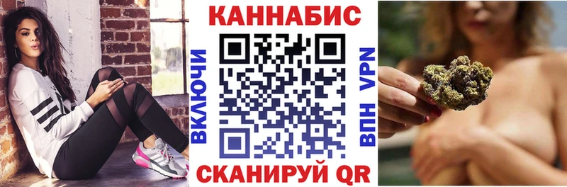 Купить  Высоковск  Марихуана White Widow 